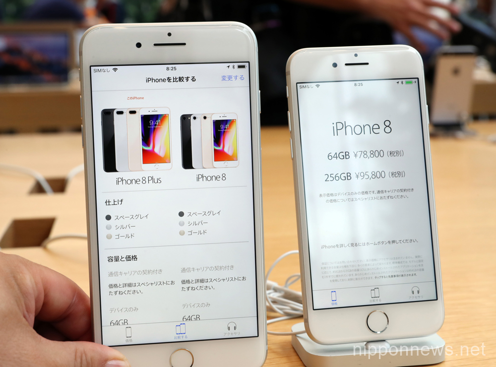 iPhone 8 and iPhone 8 Plus go on sale in Japan