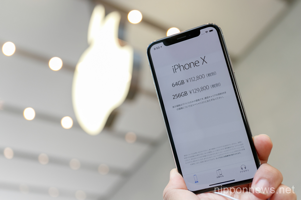 iPhone X goes on sale in Japan