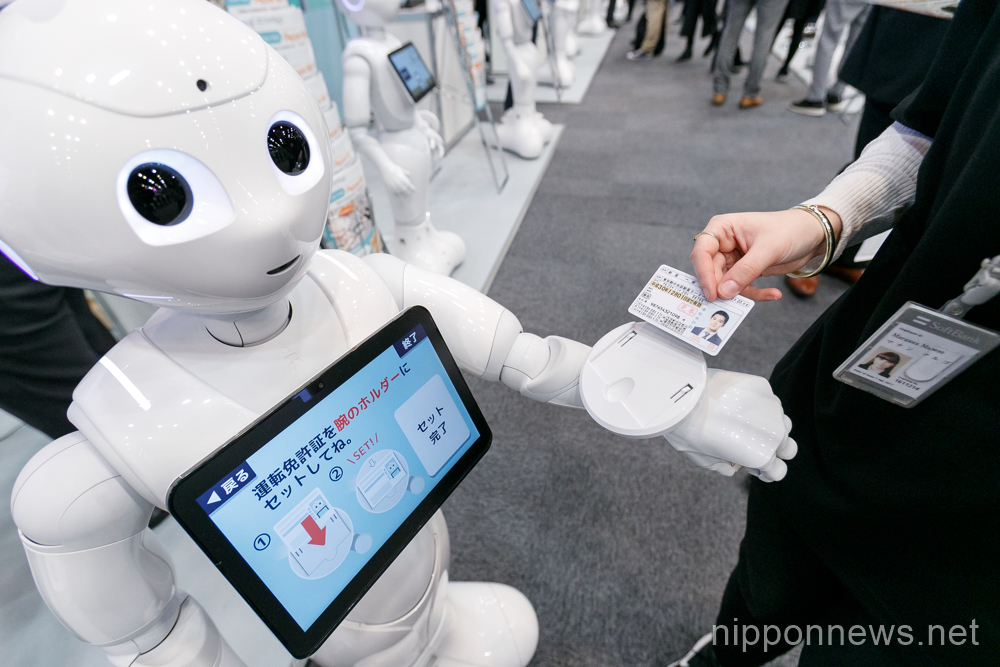 Softbank Robot World 2017