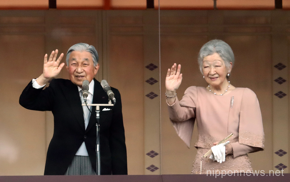 Japanese emperor Akihito celebrates 85th birthday