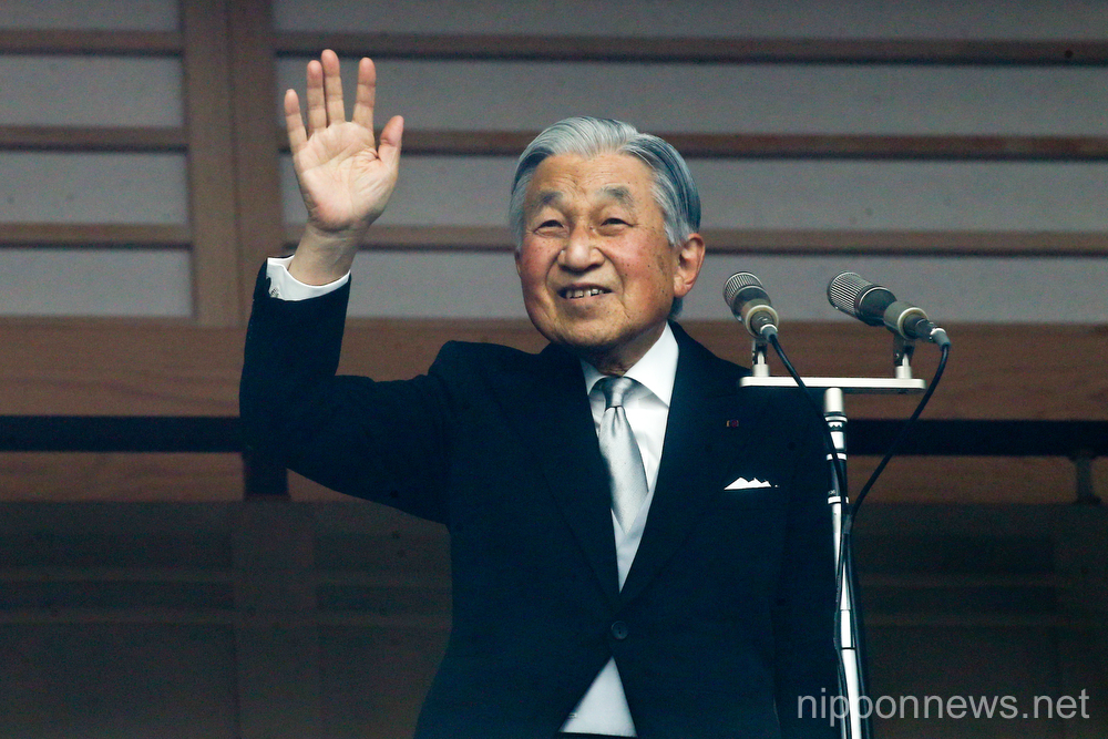 Emperor Akihito’s 85th birthday at the Imperial Palace in Tokyo
