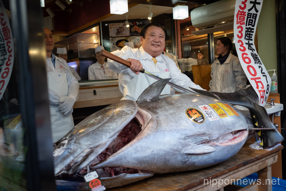 Tuna fish sold for record 3 million USD at Toyosu fish market