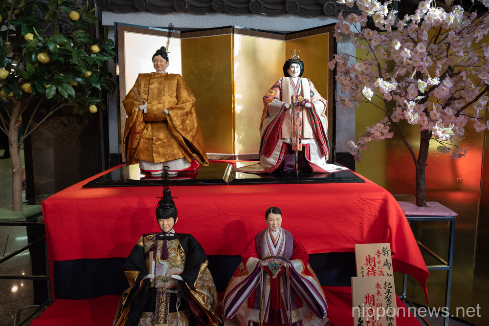 Crown Prince Naruhito and Crown Princess Masako hina dolls