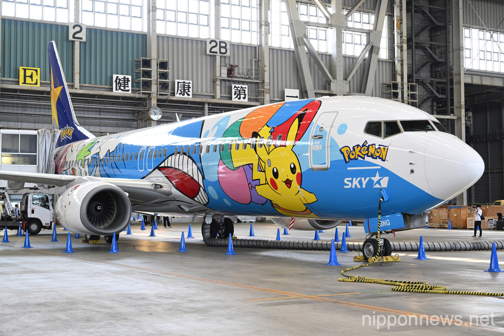 Skymark unveils 2nd Pikachu Jet