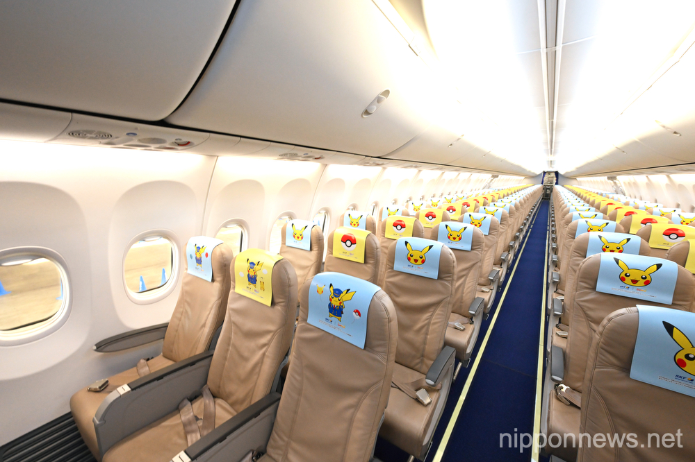Skymark unveils 2nd Pikachu Jet