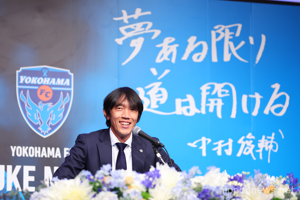 Shunsuke Nakamura (Yokohama FC), NOVEMBER 10, 2022 - Football / Soccer : Japanese footballer Shunsuke Nakamura attends a press conference and announces his retirement in Kanagawa, Japan. (Photo by Naoki Morita/AFLO SPORT)