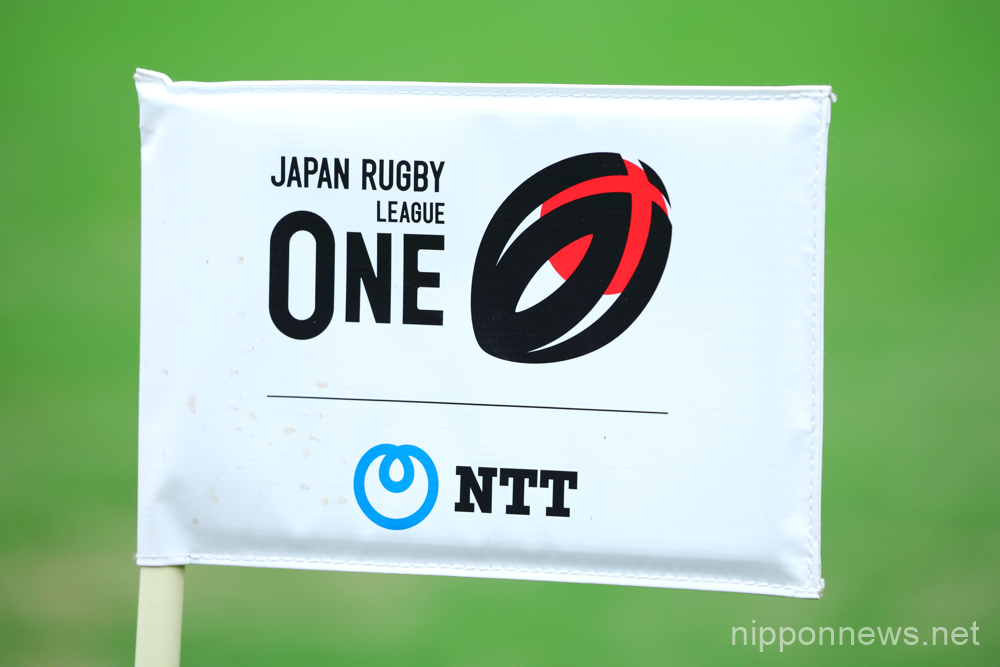 Japan Rugby League One Logo, DECEMBER 17, 2022 - Rugby : 2022-23 Japan Rugby League One match between RICOH BlackRams Tokyo 8-34 Mitsubishi Heavy Industries Sagamihara DYNABOARS at Prince Chichibu Memorial Stadium in Tokyo, Japan. (Photo by Naoki Nishimura/AFLO SPORT)