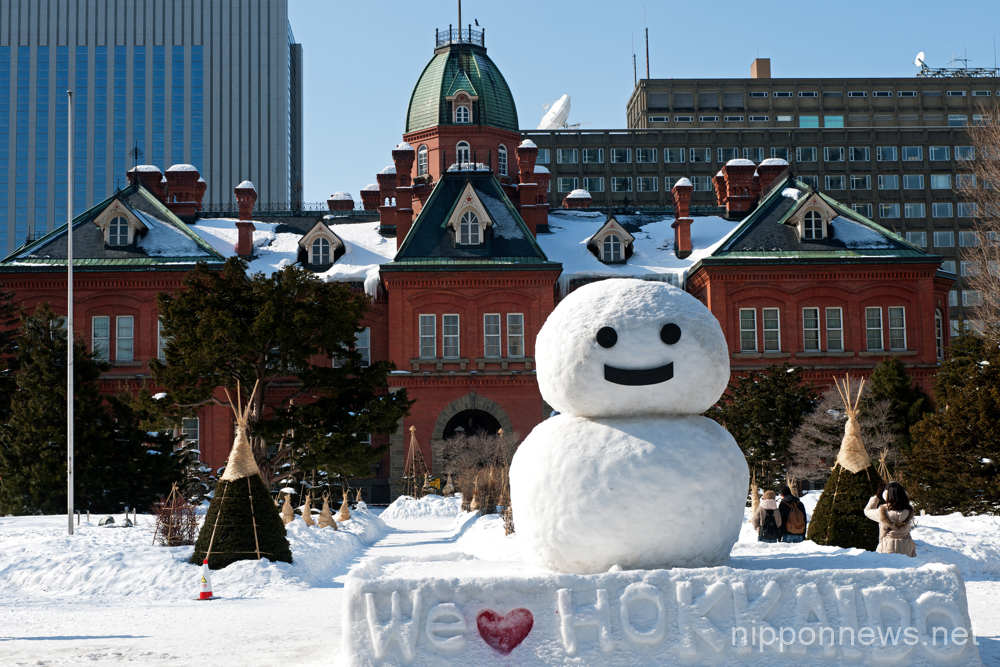 Snowman at Sapporo Snow Festival, Hokkaido Prefecture