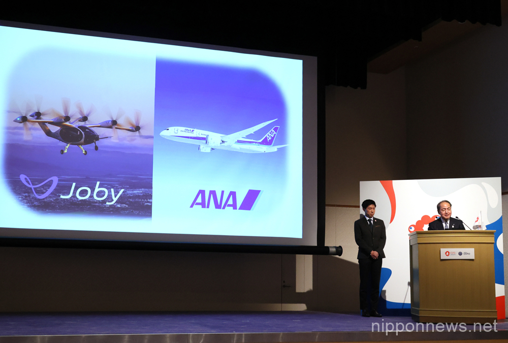 February 21, 2023, Tokyo, Japan - All Nippon Airways (ANA) Holdings president Koji Shibata speaks as the company was selected for a company to participate the Smart Mobility Expo at the Expo 2025 Osaka, Kansai at a presentation in Tokyo on Tuesday, February 21, 2023. ANA holdings with Joby Aviation of the United States and other three companies will operate flying vehicles (eVTOLs) between the Expo site and airports/Osaka city in 2025. (photo by Yoshio Tsunoda/AFLO)