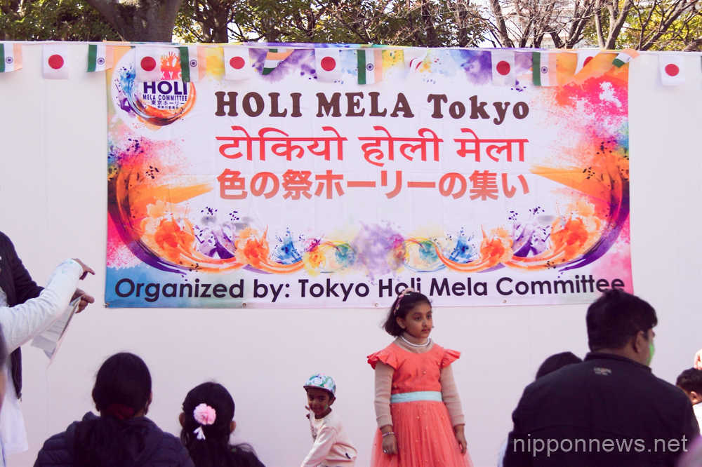 The 5th Holi Mela in Tokyo, Japan