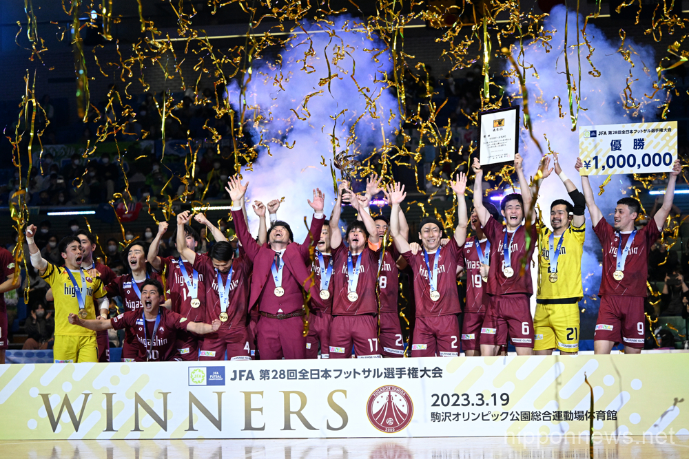 Fugador Sumida wins against Shonan Bellmare in the 28th All Japan Futsal Championships Final match