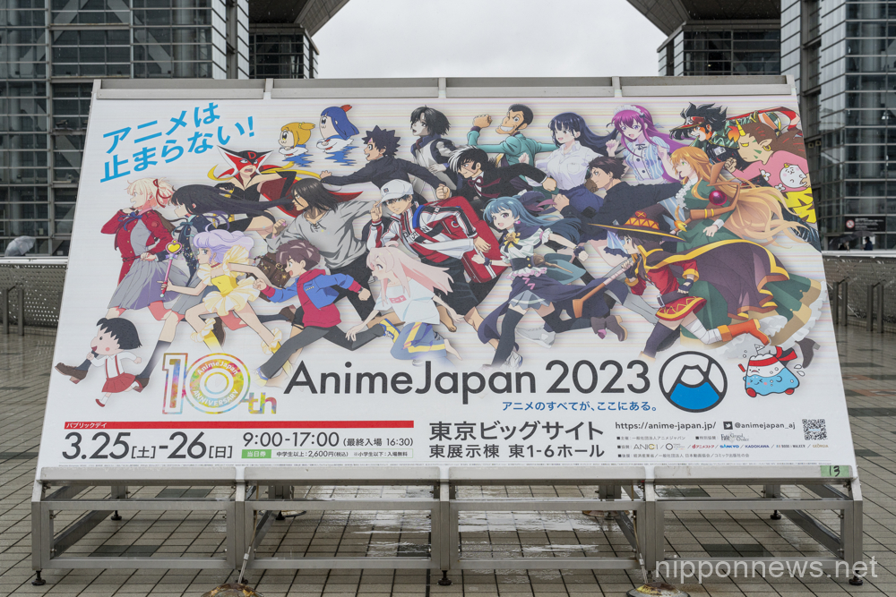 General view, March 25, 2023 - AnimeJapan is the world's largest anime event. It is an annual event that takes place in Tokyo, Japan, showcasing the latest anime and manga series. AnimeJapan is a mecca for anime fans from around the world, who come to see the newest releases, meet their favorite creators and voice actors, and experience the vibrant culture that is at the heart of the anime industry. (Photo by Keiichi Miyashita/AFLO)