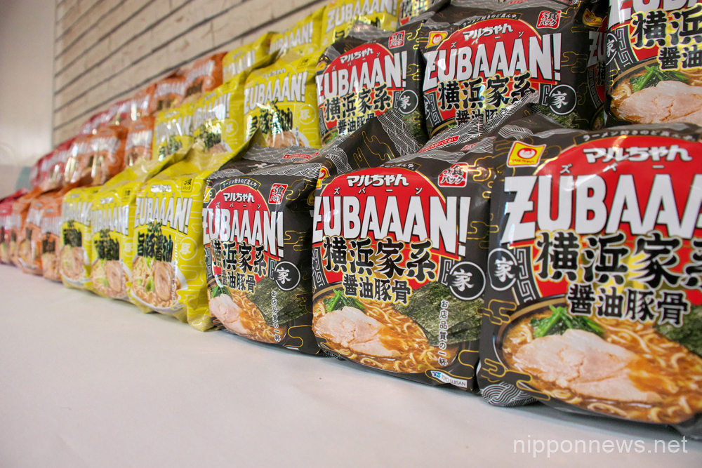 Toyo Suisan Kaisha, Ltd. announces Yokohama Iekei style instant noodles "Zubaaan!" in Tokyo, Japan on March 30, 2023. (Photo by AFLO)
