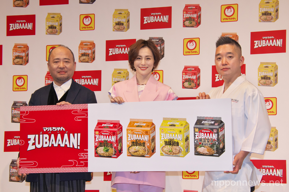 (L-R)Japanese comedian Makita Sports, actress Ryoko Yonekura, and Ramen Iida Shoten owner, Shota Iida, pose for pictures during a launch event for new instant noodles "Zubaaan!" in Tokyo, Japan on March 30, 2023. (Photo by AFLO)