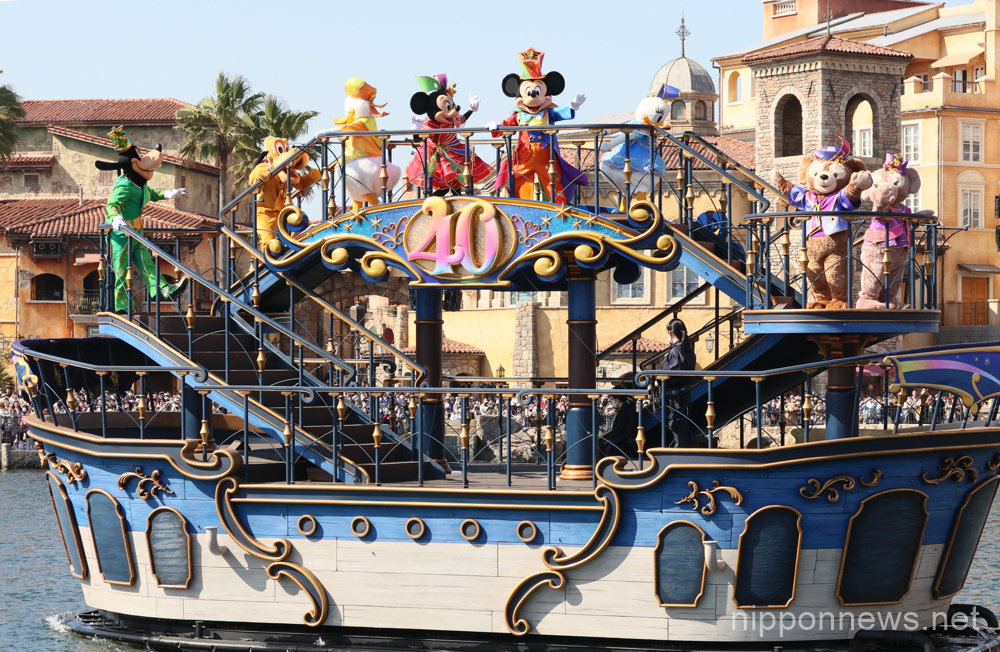 Tokyo Disneyland is set to celebrate its 40th anniversary with new parades and events.