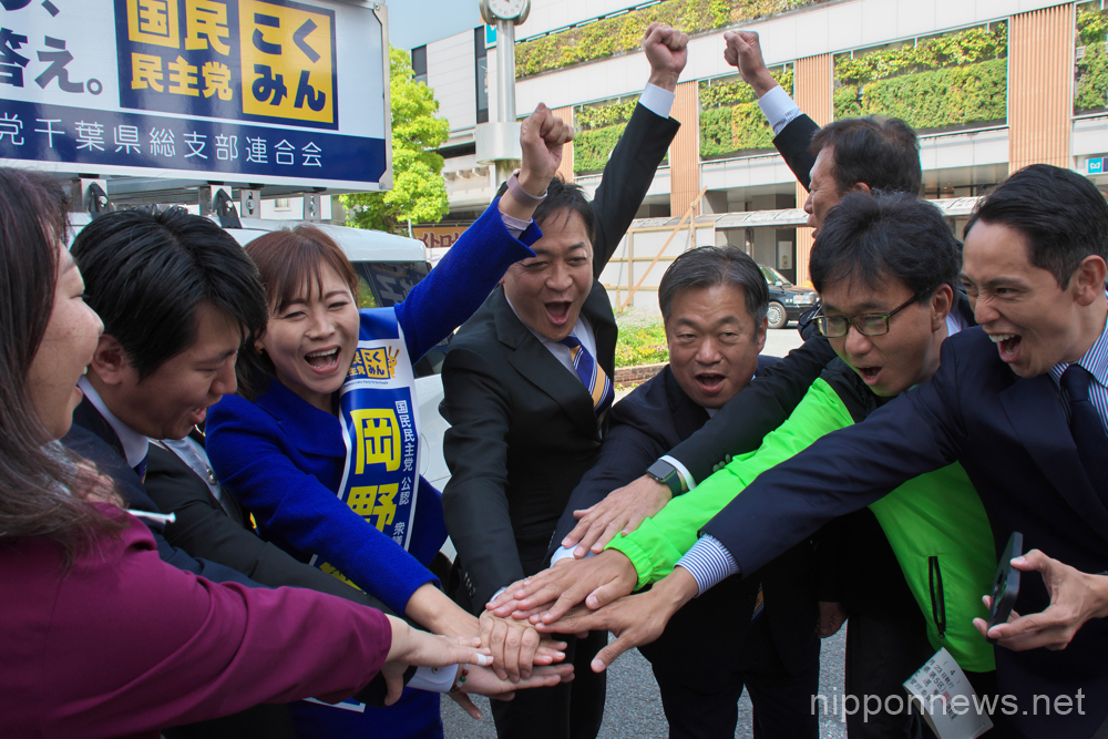 The by-elections for the House of Representatives and Councilors have kicked off in Japan