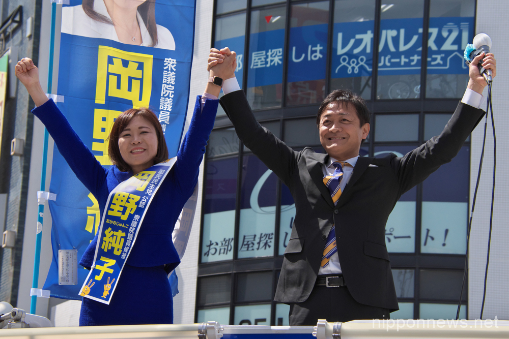 Democratic Party for the People leader, Yuichiro Tamaki and candidate of Democratic Party for the People, Junko Okano shout slogans during the campaign for House of Representatives bye-election in Chiba-Prefecture, Japan on April 11, 2023. (Photo by Keizo Mori/AFLO)