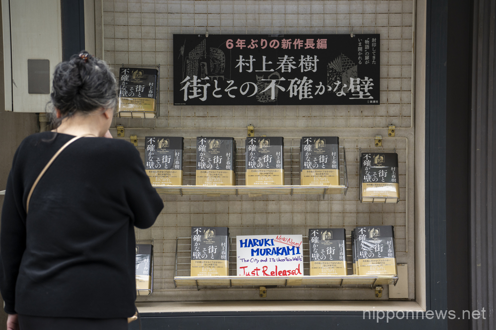 General view, April 14, 2023 - Haruki Murakami's new novel, "The City and Its Uncertain Walls" ("Machi to Sono Futashikana Kabe") hits the shelves in Japan on April 13, 2023. It is Murakami's first book in six years. (Photo by Keiichi Miyashita/AFLO)