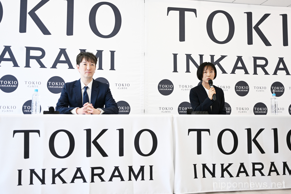 (L-R) Masanao Fuyuhiro, Miho Takagi, APRIL 17, 2023 - Speed Skating : Japanese Speed Skater Miho Takagi and TOKIO INKARAMI attend a press conference in Tokyo, Japan. (Photo by MATSUO.K/AFLO SPORT)