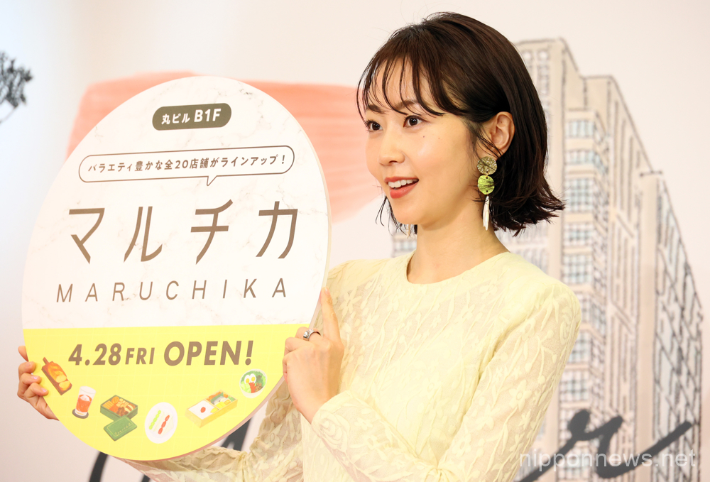 Japanese actress, Haruka Kinami, attends a promotional event of the fully renovated food floor of the Marunouchi Building, “Maruchika”