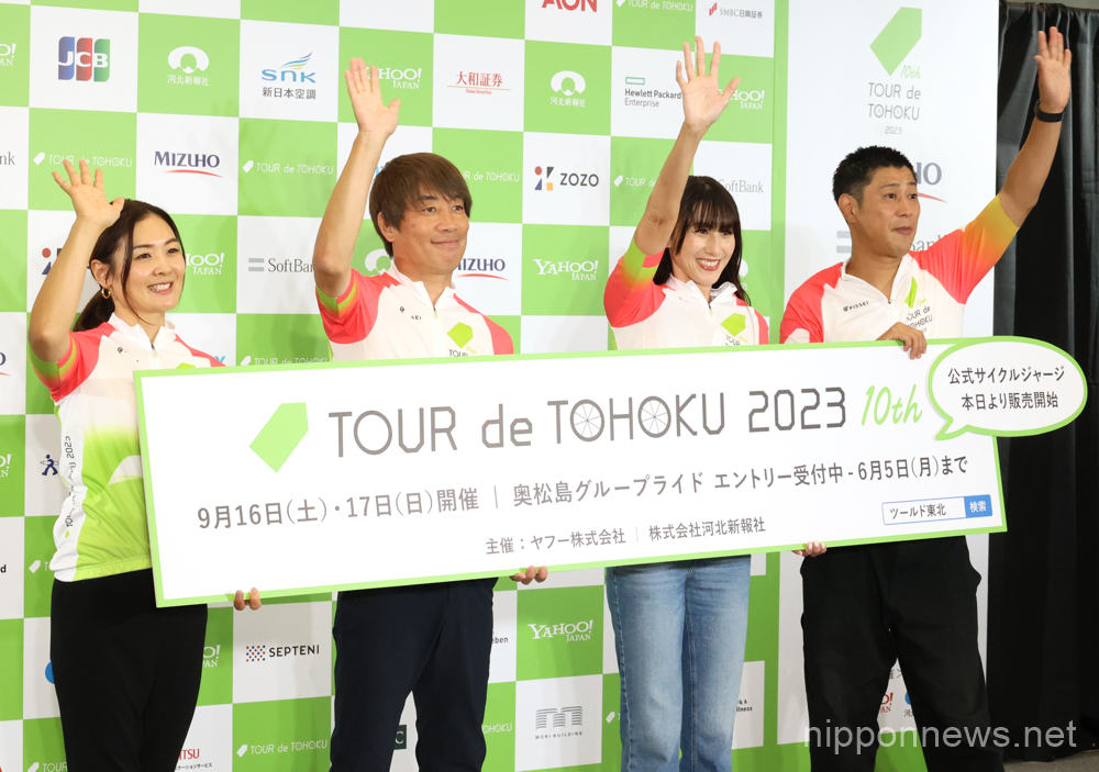 May 23, 2023, Tokyo, Japan - (L-R) Tour de Tohoku ambassadors (L-R) Paralympian Mami Tani, former professional football player Tetsuo Nakanishi, model Karen Michibata and comedy trio Panther member Takahiro Ogata pose for photo as they attend a promotional event of the Tour de Tohoku cycling event In Tokyo on Tuesday, May 23, 2023. The tenth Tour de Tohoku will be held in Miyagi prefecture, northern Japan on September 16 and 17. (photo by Yoshio Tsunoda/AFLO)