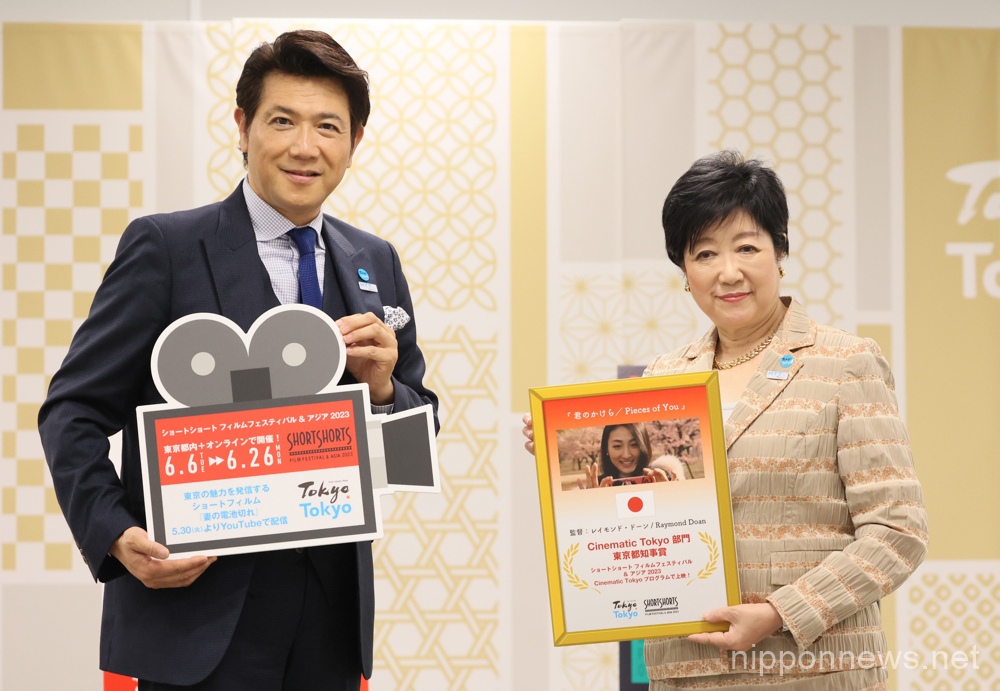 May 30, 2023, Tokyo, Japan - Japanese actor Tetsuya Bessho (L) and Tokyo Governor Yuriko Koike (R) pose for photo as Bessho pays a courtesy call on Koike for the promotion of the Short Shorts Film Festival at the Tokyo Metropolitan government office in Tokyo on Tuesday, May 30, 2023. Koike announced the short movie "Pieces of You" directed by American filmmaker Raymond Doan would be award as Cinematic Tokyo award. (photo by Yoshio Tsunoda/AFLO)
