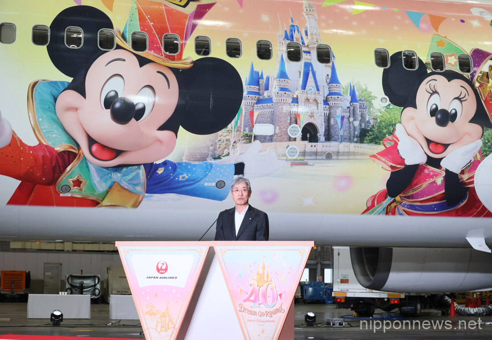 June 9, 2023, Tokyo, Japan - Japan Airlines (JAL) president Yuji Akasaka delivers a speech as JAL and Tokyo Disney Resort operator Oriental Land display the "JAL Colorful Dreams Express" jetliner to celebrate the Disneyland's 40th anniversary at a JAL hangar at the Haneda airport in Tokyo on Friday, June 9, 2023. The new Disney characters designed Boeing 767 launched JAL's domestic routes. (photo by Yoshio Tsunoda/AFLO)
